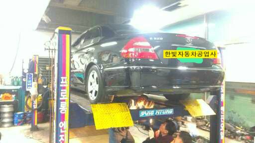 한빛자동차공업사 이미지