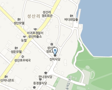 진미식당 이미지