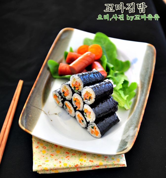 별꼬마김밥 이미지