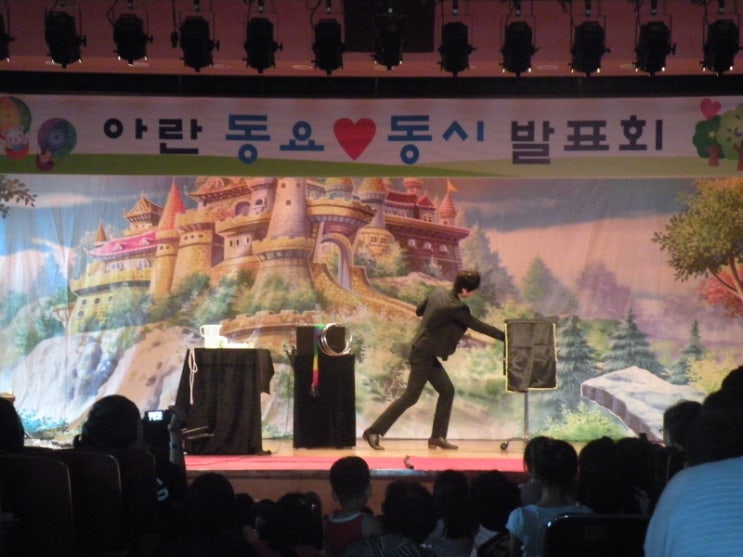 아란유치원 이미지