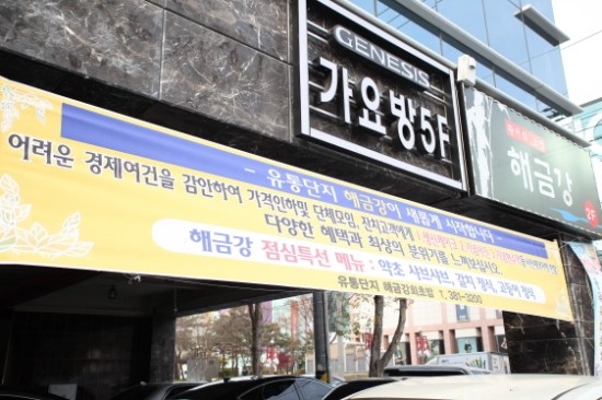 대구종합유통단지 섬유제품관 이미지