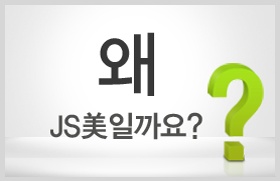제이에스에스미 이미지