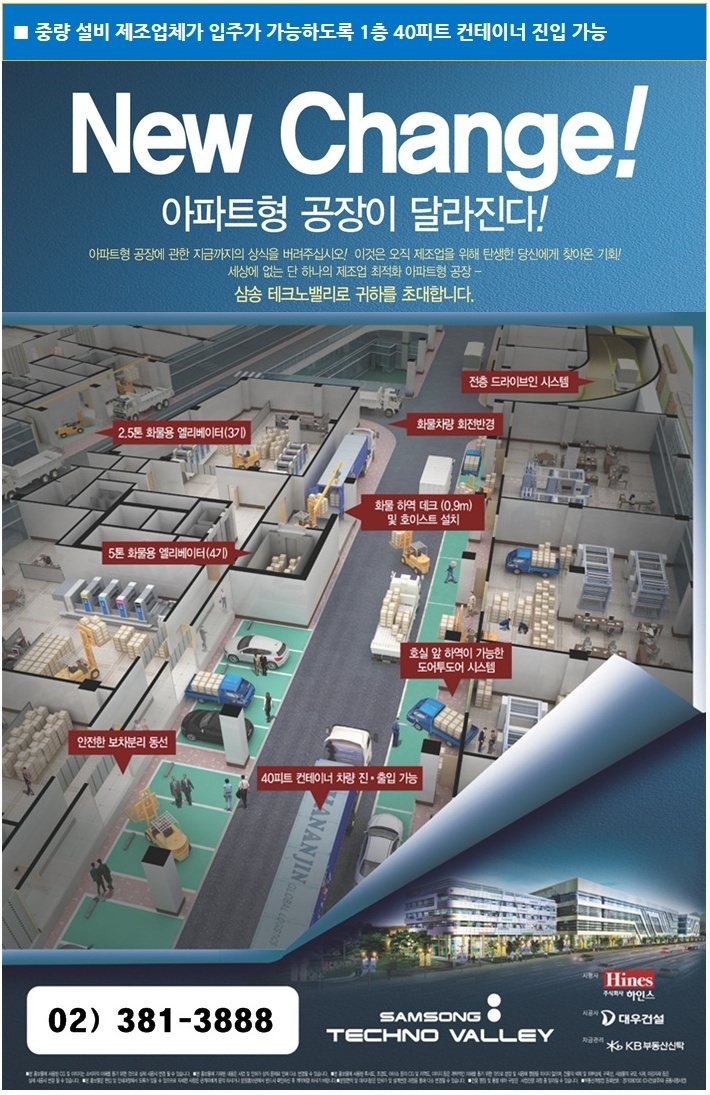 삼송컨테이너 이미지