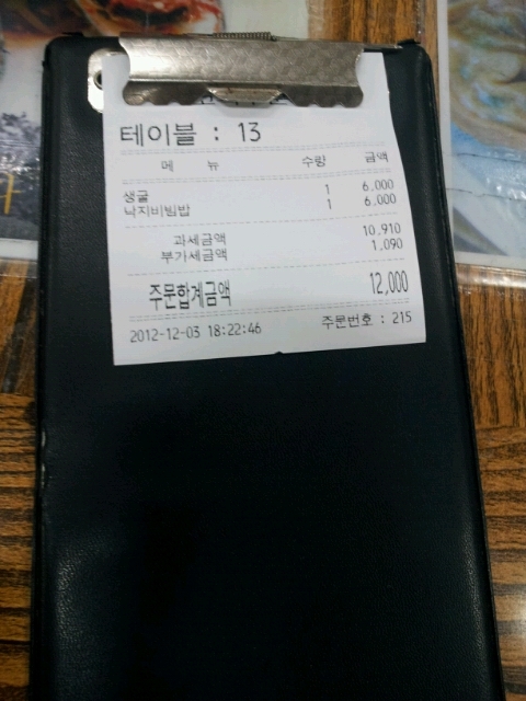 굴.친구.낙지 이미지