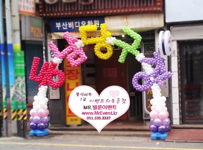 동남당구장 이미지