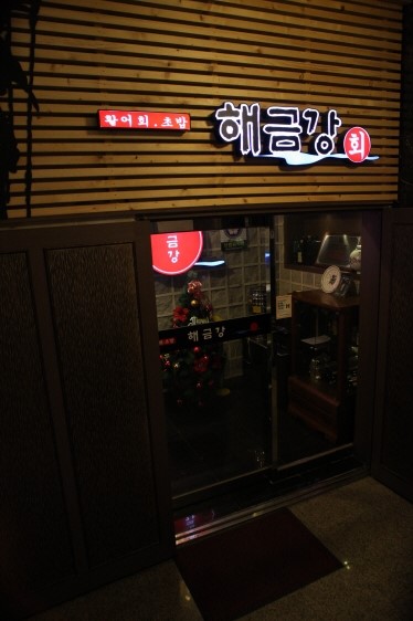 대구종합유통단지 섬유제품관 이미지
