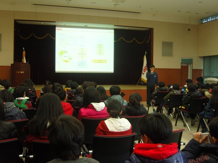 주식회사 카프로 이미지
