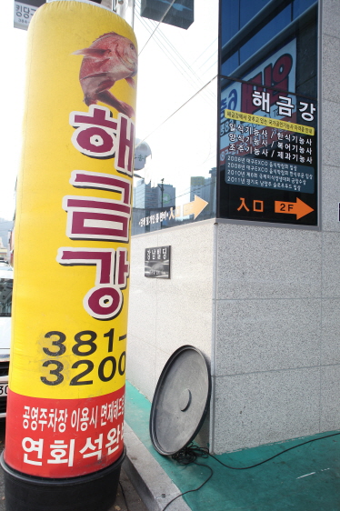 대구종합유통단지 섬유제품관 이미지