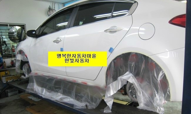 한빛자동차공업사 이미지