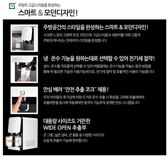 정수기마트 이미지