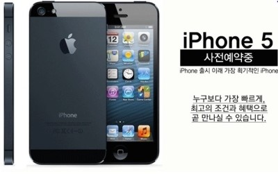 조은아이폰 이미지