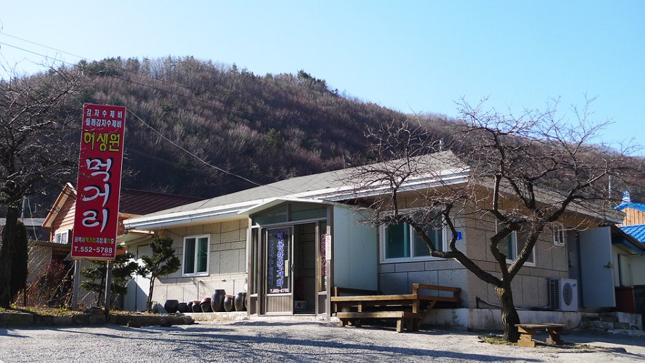 황지자동차운전학원 이미지
