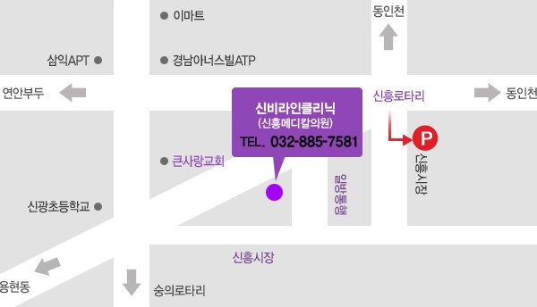 신비라인의원 이미지