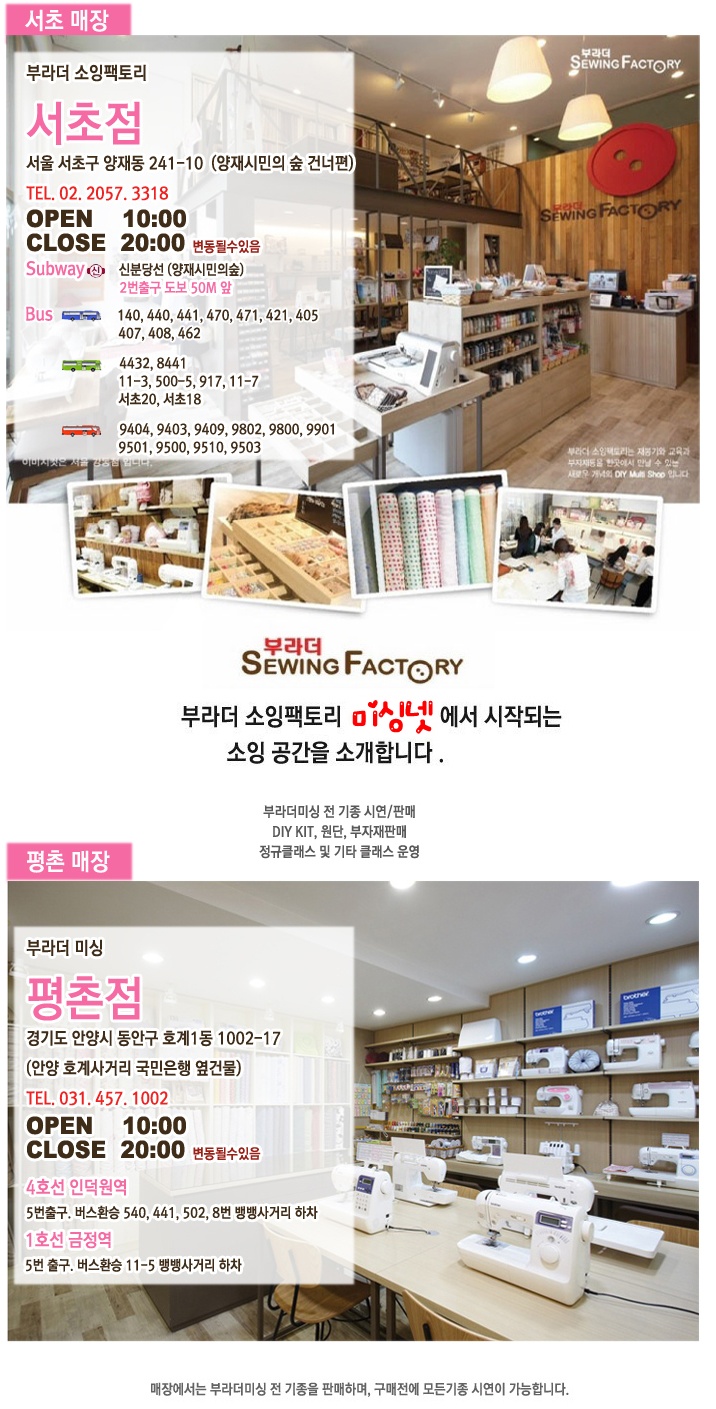 부라더경기미싱 이미지