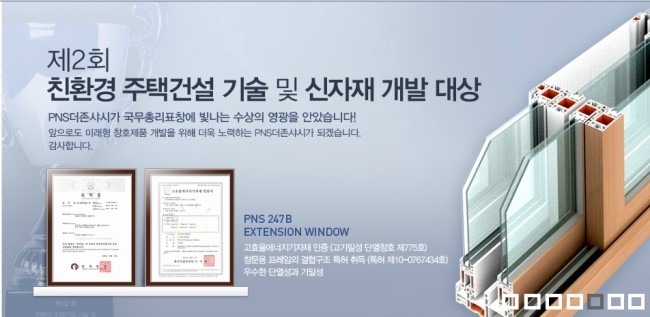 더존창호 이미지