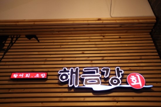 대구종합유통단지 섬유제품관 이미지