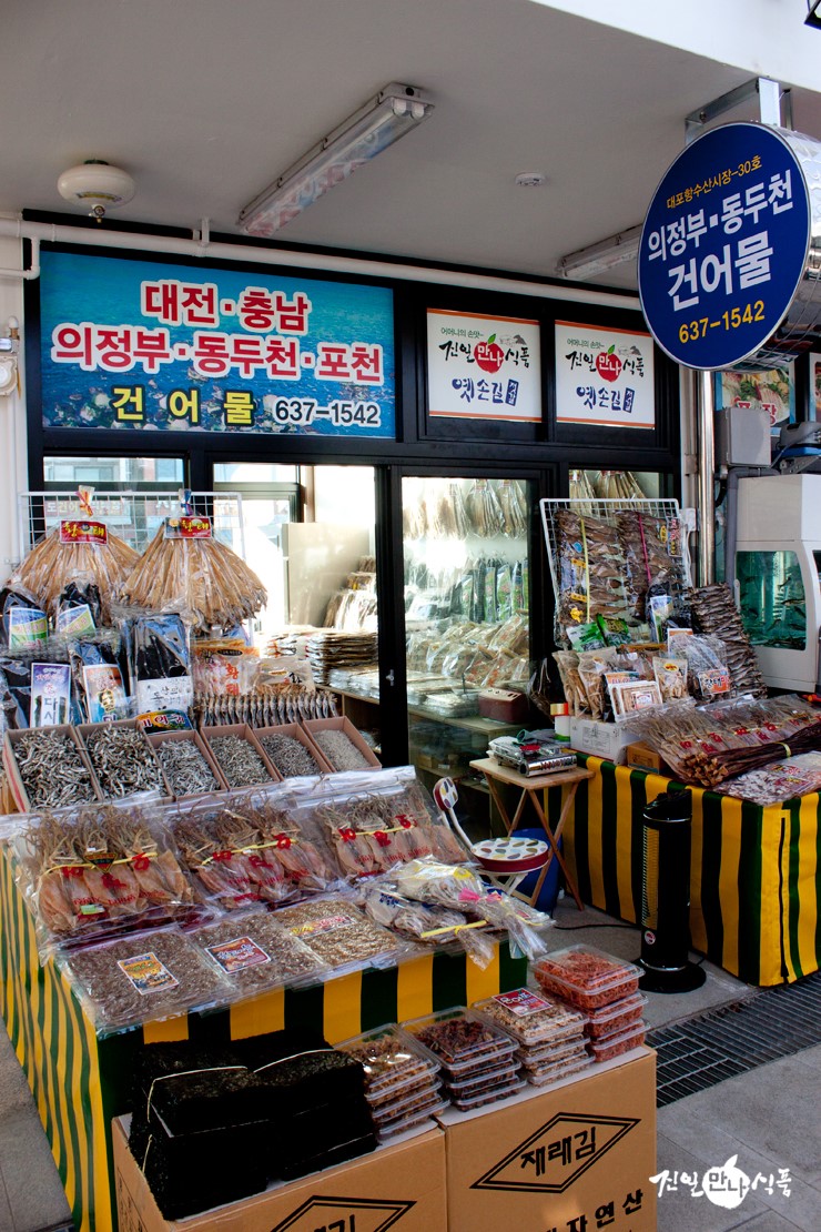 진일식품 이미지