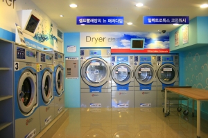 셀프코인빨래방 이미지
