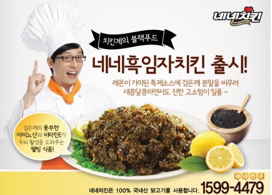 네네치킨피자 이미지