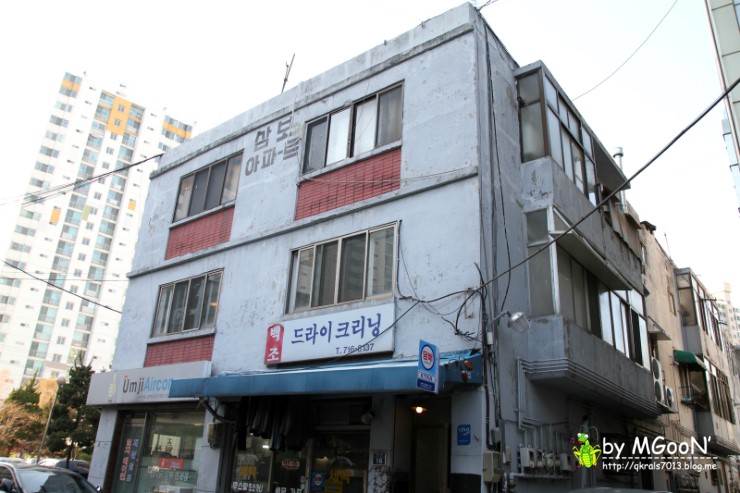 삼보세탁소 이미지