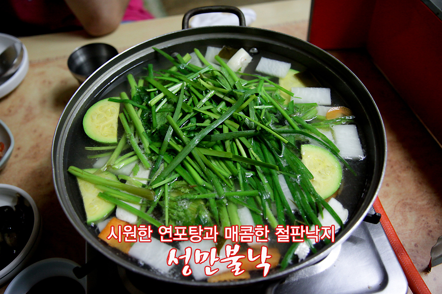 성만불낙 이미지