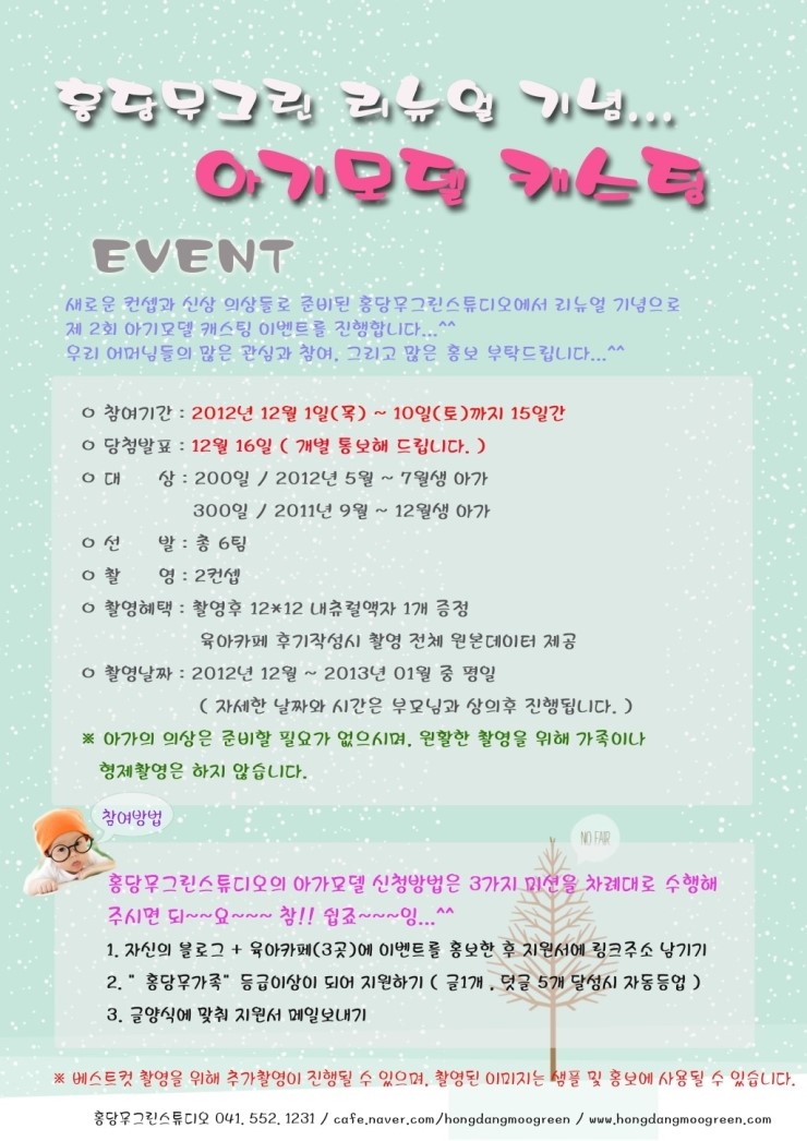 홍당무그린스튜디오 이미지