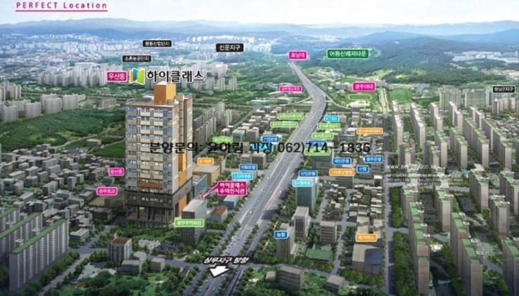 빛고을 농수산 이미지