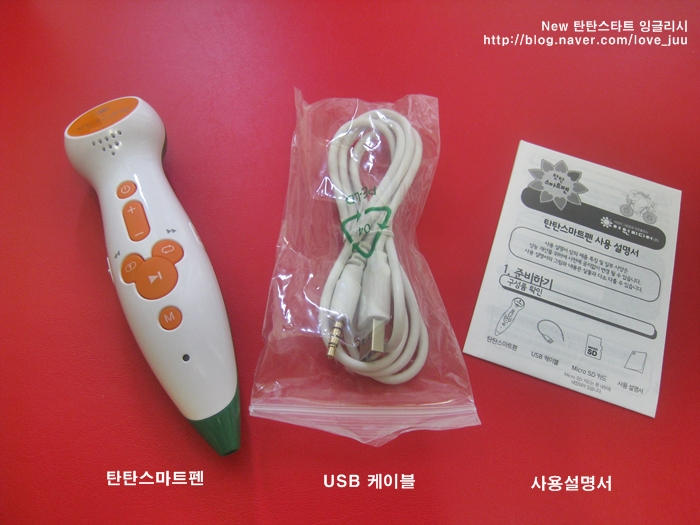 스마트스타트잉글리시 이미지
