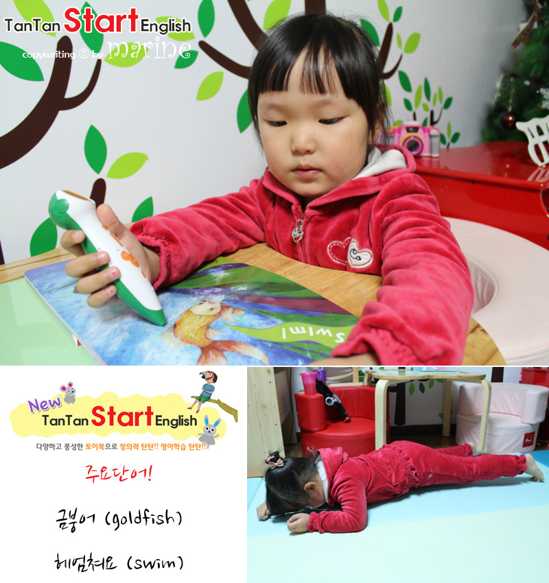 스마트스타트잉글리시 이미지