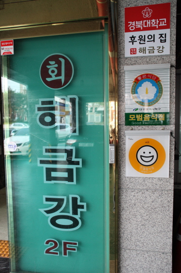 대구종합유통단지 섬유제품관 이미지
