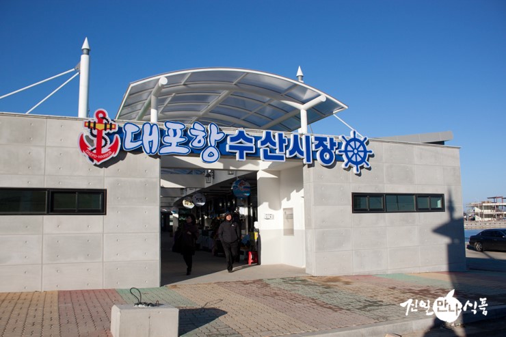 진일식품 이미지