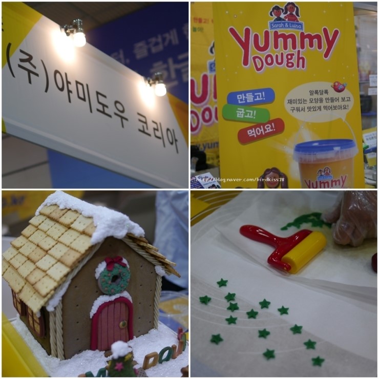 (주)야미코리아 이미지