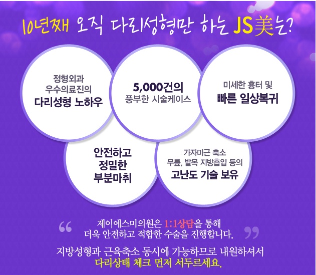 제이에스에스미 이미지