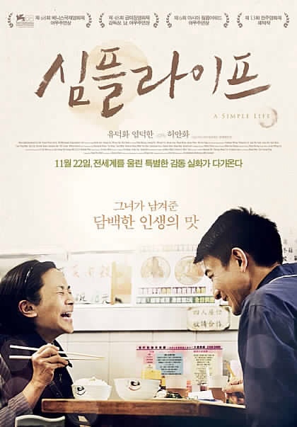 예진라이프 이미지