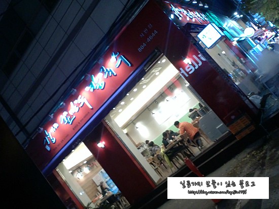 강가네손만두칼국수 이미지