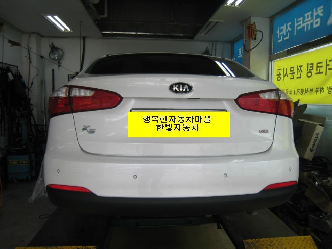 한빛자동차공업사 이미지