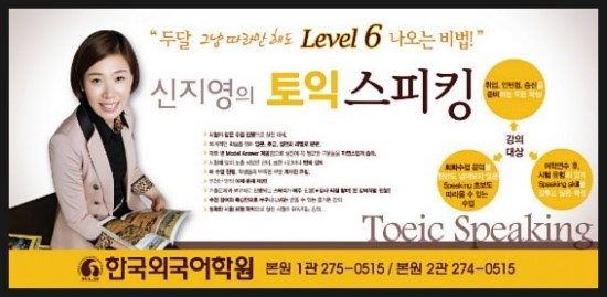 외국어학원 이미지
