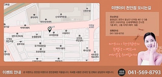 (주)미앤아이 이미지