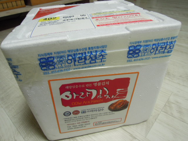아라식품(주) 이미지