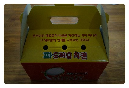 파드러슈 이미지