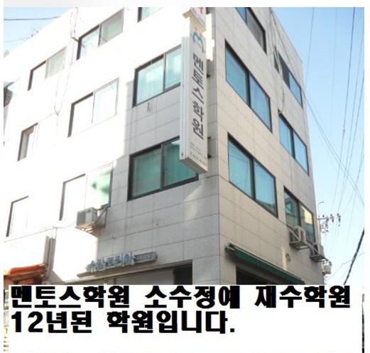 재수있는날 이미지