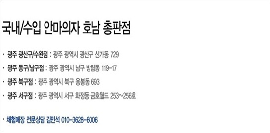 한일옥매트온수매트 이미지