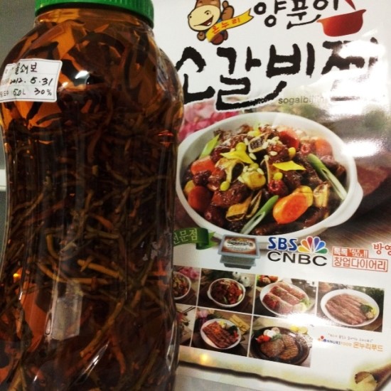 나무꾼호프 이미지