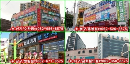 한일옥매트온수매트 이미지