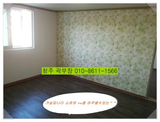 용성세탁소 이미지