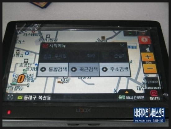 청호네트웍스 이미지