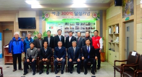 양구군산림조합 이미지