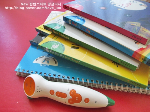 스마트스타트잉글리시 이미지