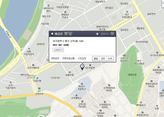 대구종합유통단지 섬유제품관 이미지