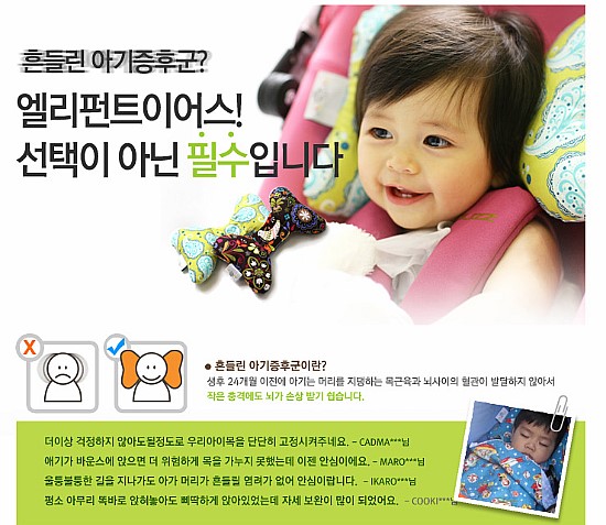 더이어스 이미지